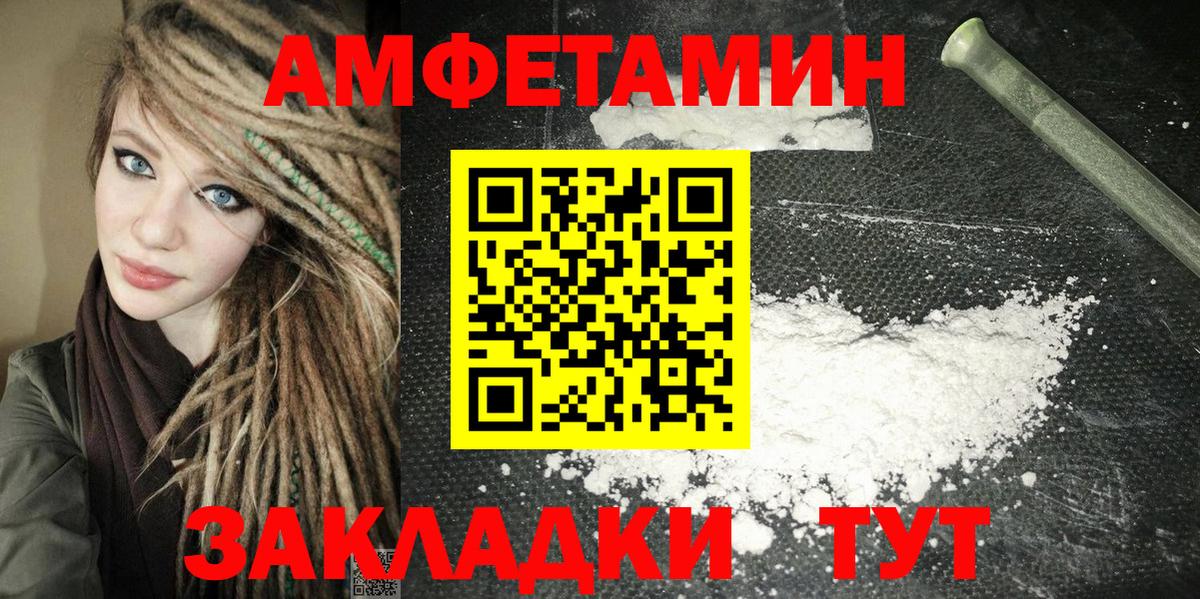 АМФ 98% Асбест