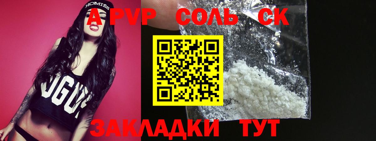 Асбест  Alpha-PVP мука  A PVP VHQ  Alpha PVP VHQ  A-PVP  наркота  Вход с VPN 