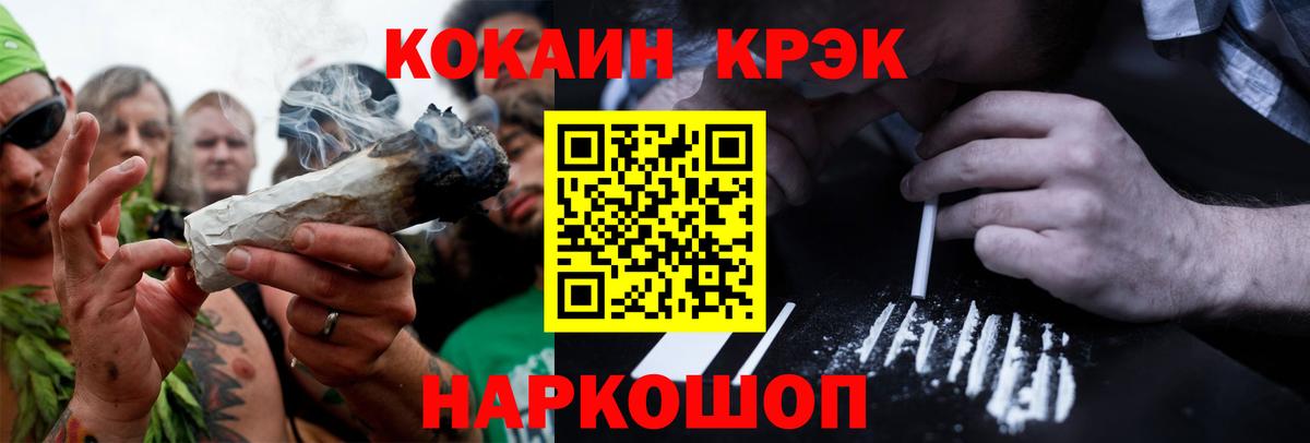 Cocaine 98% Асбест