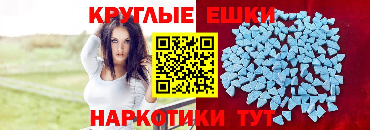 Экстази таблы  Вход с VPN  мега маркетплейс  Ecstasy Cube  Асбест  Ecstasy 