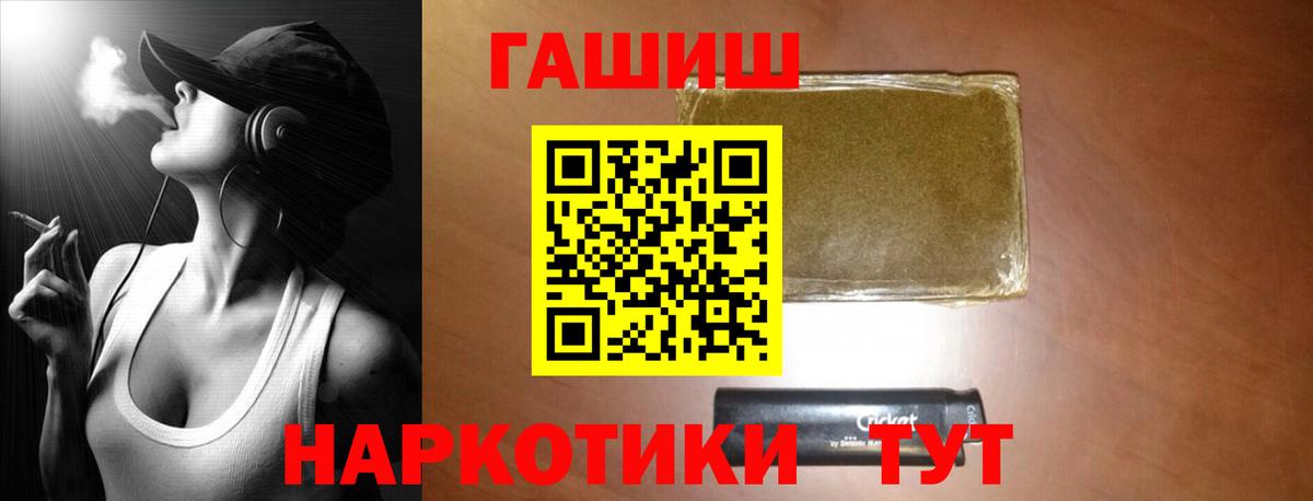 ГАШИШ VHQ Асбест
