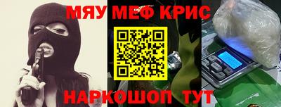 молекула духа Чапаевск
