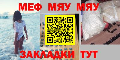 мдма Чебоксары