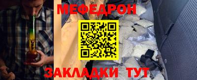 мдма Чебоксары