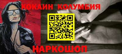 молекула духа Чапаевск