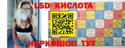 молекула духа Чапаевск