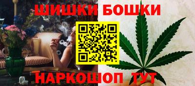 молекула духа Чапаевск