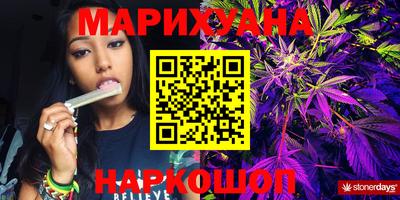 молекула духа Чапаевск