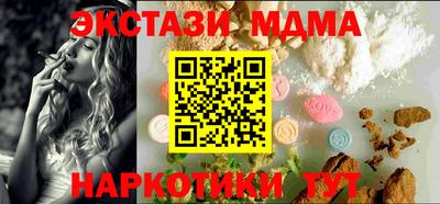 мдма Чебоксары