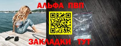 apvp Чебаркуль