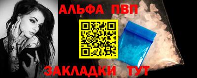 apvp Чебаркуль