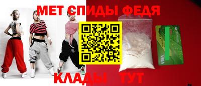 мдма Чебоксары