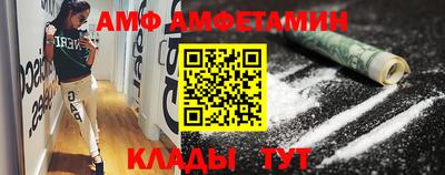 молекула духа Чапаевск