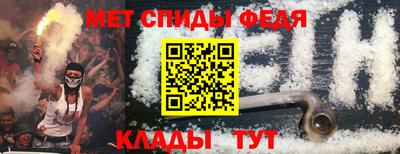 молекула духа Чапаевск