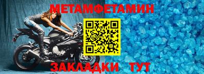молекула духа Чапаевск