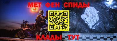 молекула духа Чапаевск
