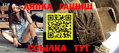 apvp Чебаркуль