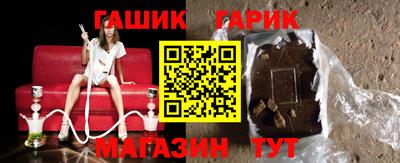 молекула духа Чапаевск