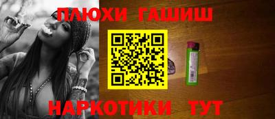 молекула духа Чапаевск