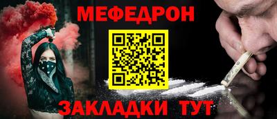 мдма Чебоксары
