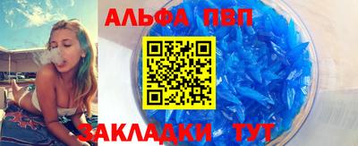 молекула духа Чапаевск