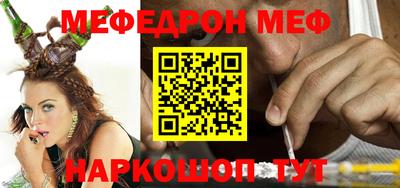 молекула духа Чапаевск