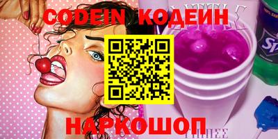 молекула духа Чапаевск