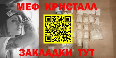 мдма Чебоксары