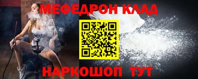 молекула духа Чапаевск