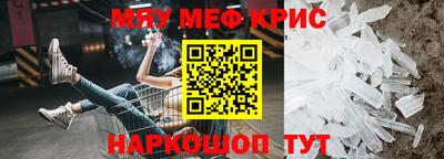 молекула духа Чапаевск