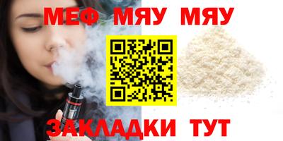apvp Чебаркуль