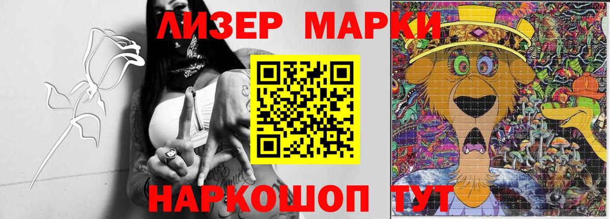 Лсд 25 экстази кислота Асбест