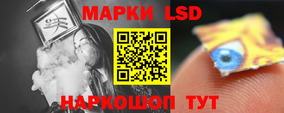 Лсд 25 экстази ecstasy  Вход с VPN  Асбест 