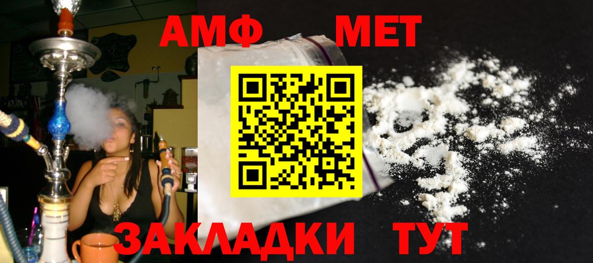 Асбест  Первитин витя  Вход с VPN  Первитин витя 