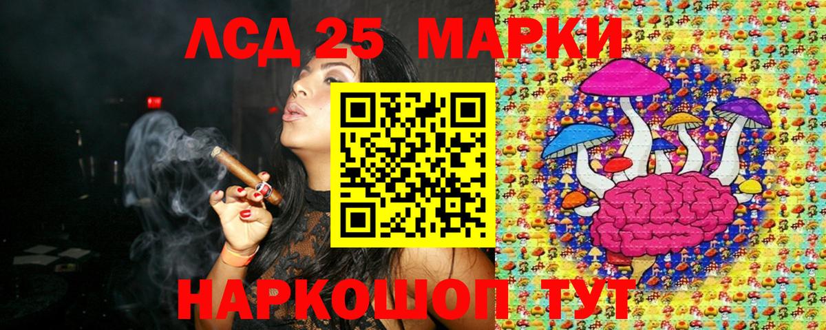 Асбест  Марки NBOMe 1500мкг  Вход с VPN  Марки NBOMe 1500мкг 