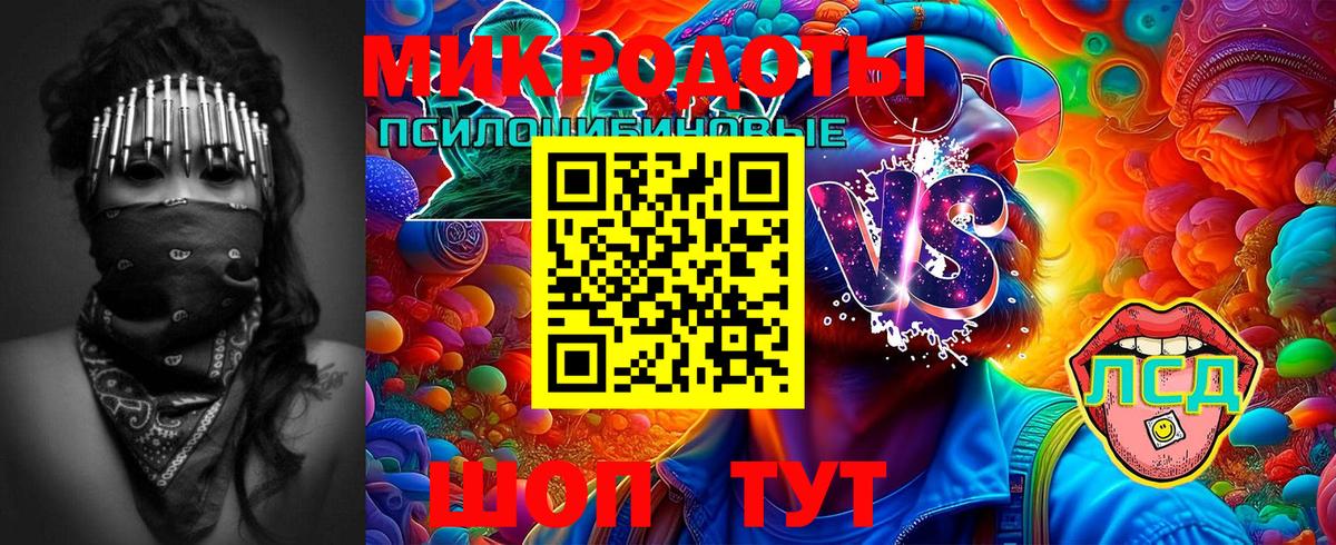 Асбест  Галлюциногенные грибы ЛСД  Вход с VPN 