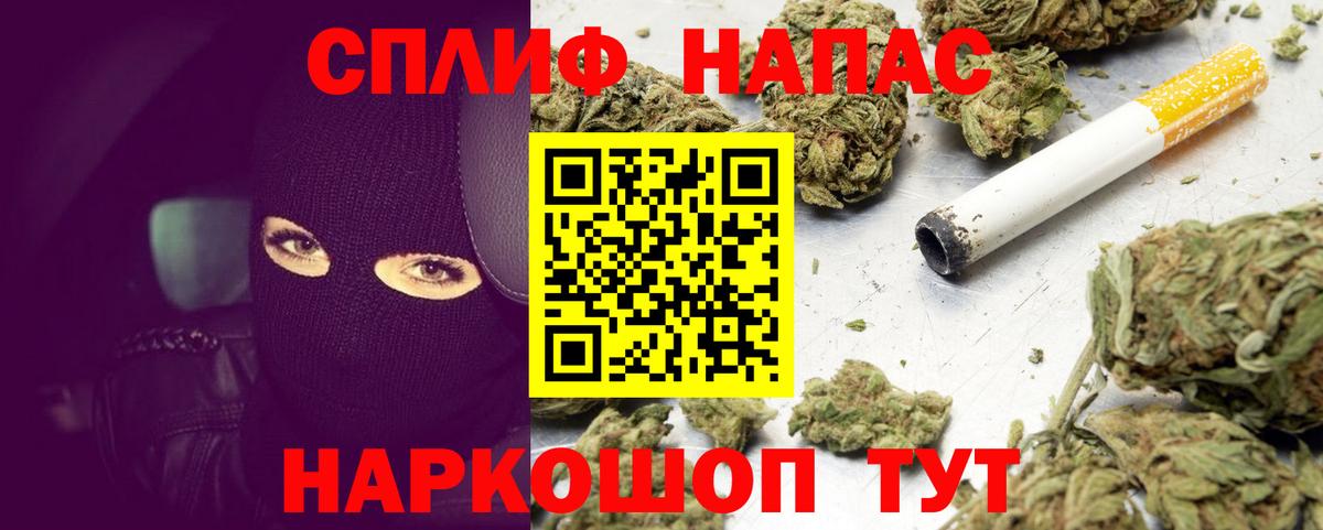 Марихуана сатива  Вход с VPN  Асбест  Бошки Шишки OG Kush  Бошки Шишки SATIVA & INDICA 